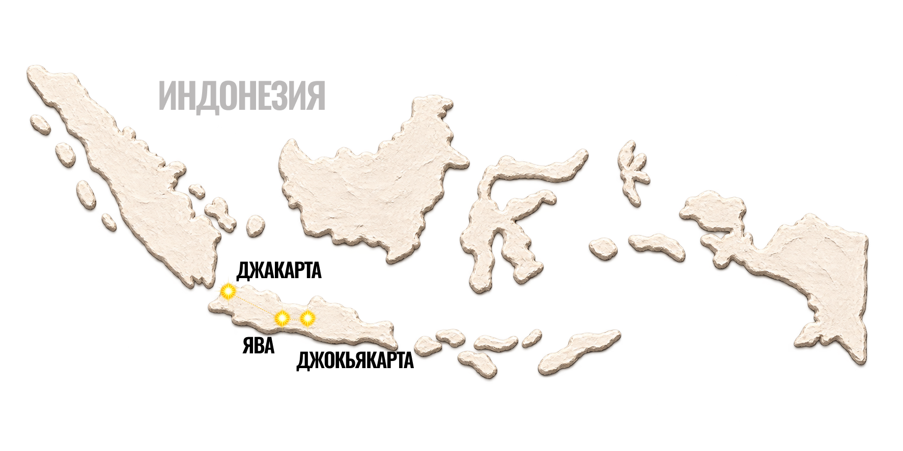 Карта - Путешествие по Яве на поезде с Aman: от Джакарты через Центральную Яву
