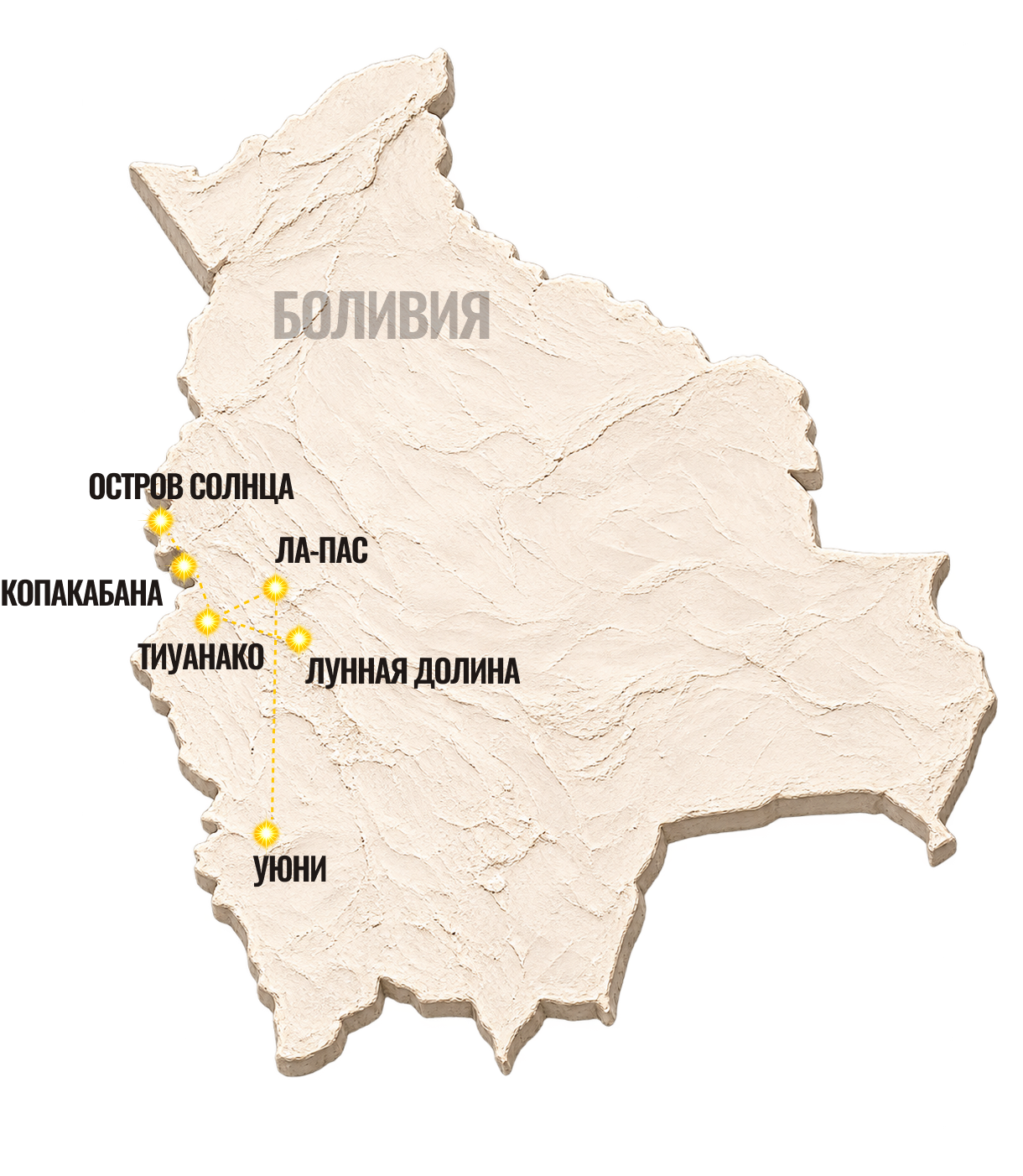Карта - ПРЕКРАСНАЯ БОЛИВИЯ: ЛА-ПАС, ТИУАНАКО И САЛАР-ДЕ-УЮНИ