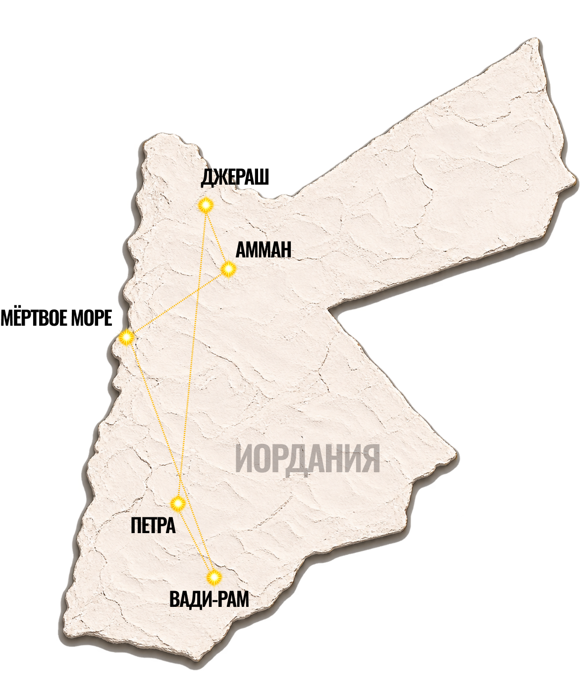Карта - Иордания: розовая симфония древних городов и пустыни