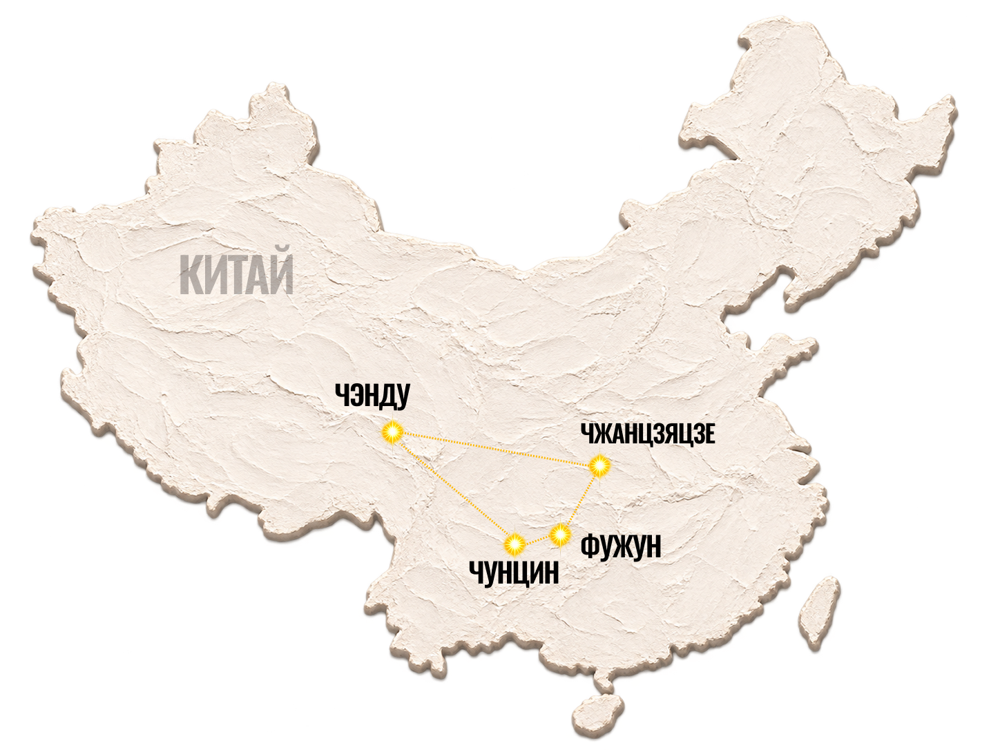 Карта - Необычный Китай: панды, парящие горы и город будущего