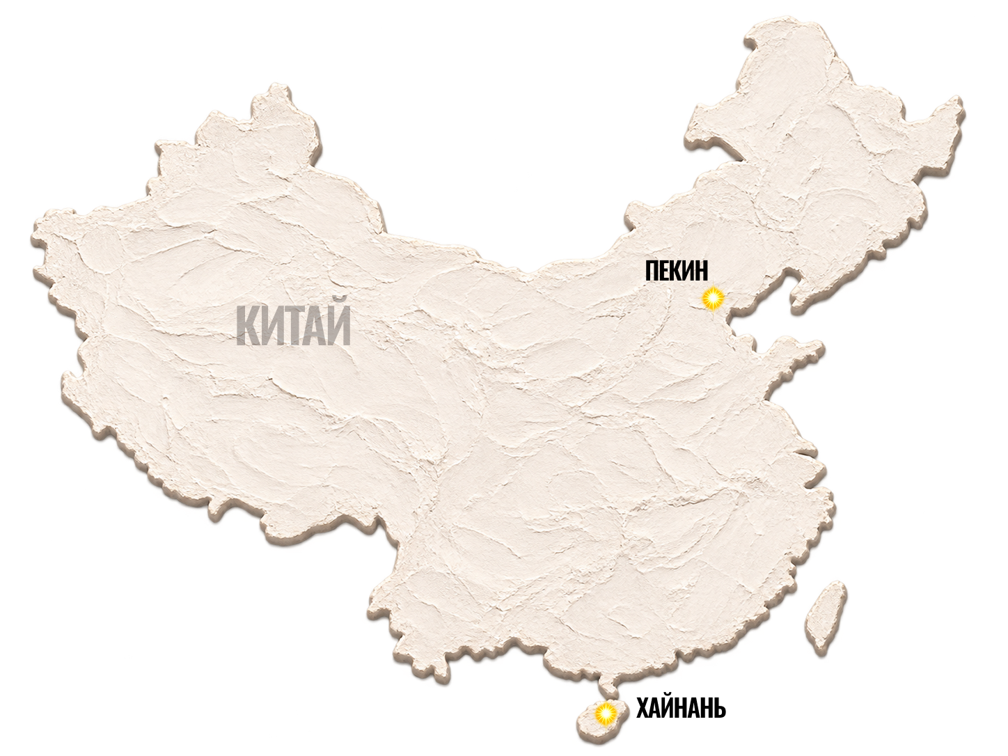 Карта - Хайнань и Пекин: от тёплого моря к Великой Китайской стене