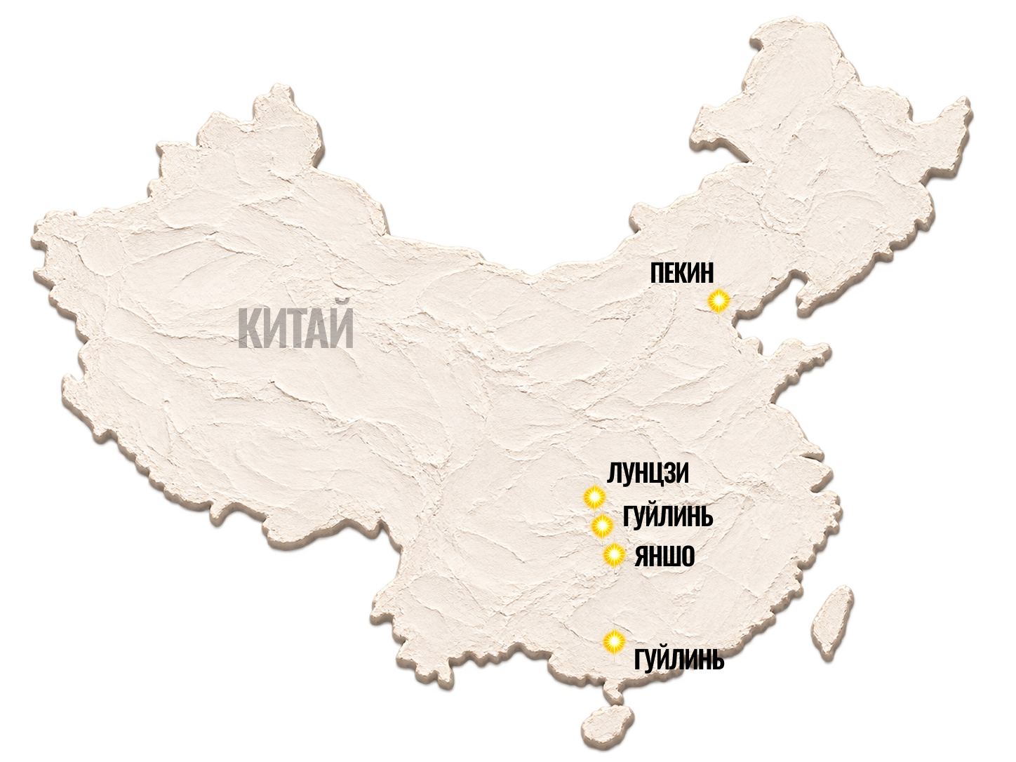 Карта - Китай: императорские дворцы и сказочные пейзажи