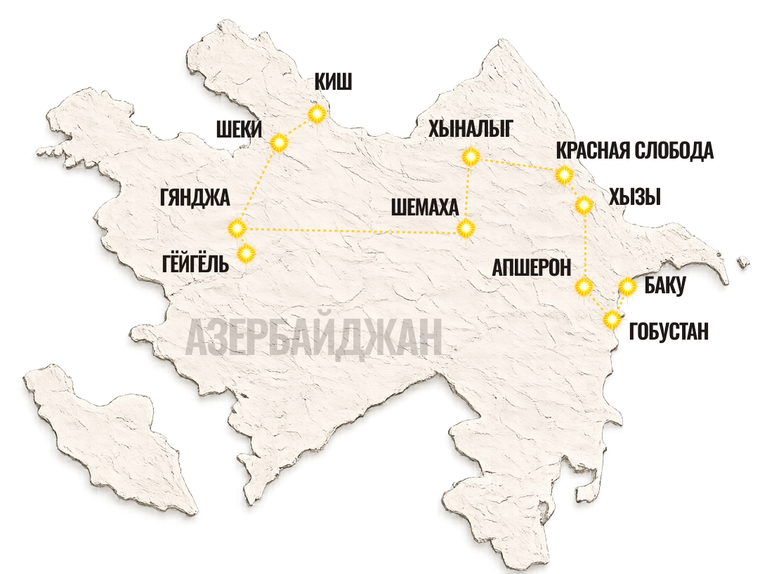 Карта - КАЛЕЙДОСКОП ВОСТОКА: КРАСКИ АЗЕРБАЙДЖАНА