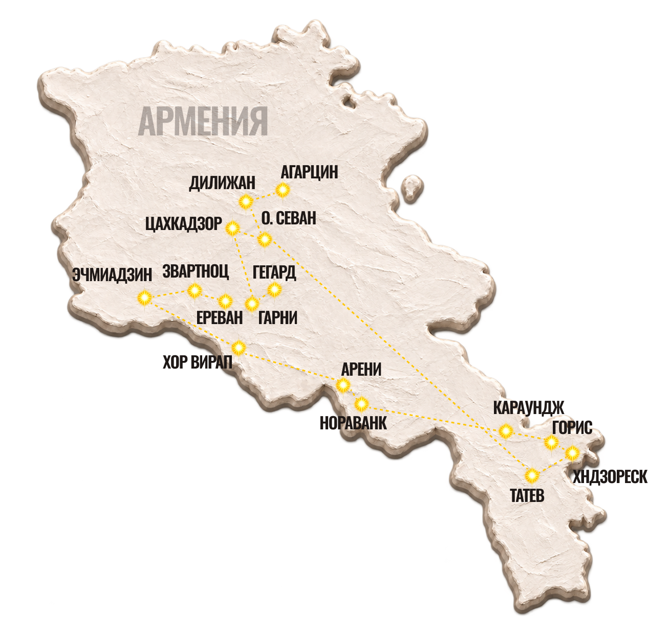 Карта - ЧУДЕСА АРМЕНИИ: ОТ ЕРЕВАНА ДО ОЗЕРА СЕВАН