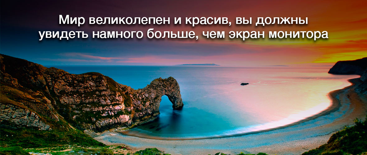 О чем можно мечтать в конце января? Об отпуске, конечно!