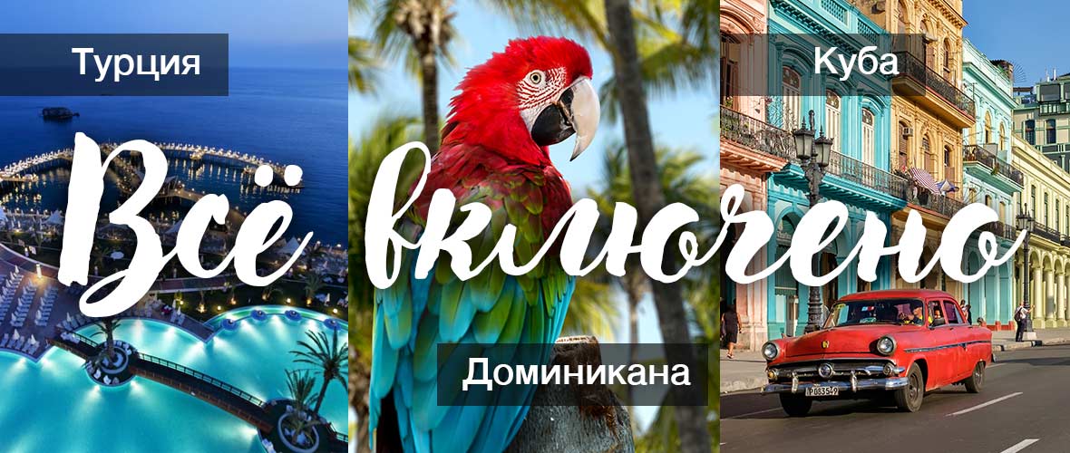 Кажется, пора на море!